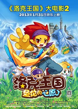 新婚偷窥狂